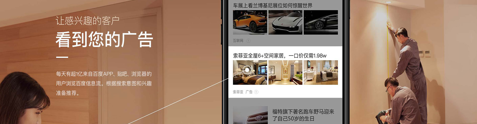 亭湖搜索开户返点