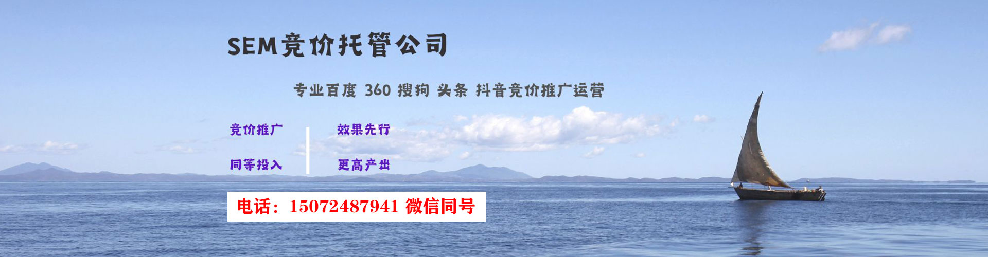 亭湖百度推广价格