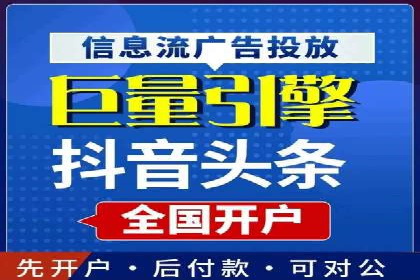 行业领先企业如何通过网络推广实现竞价增长