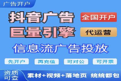 竞价账户代运营，提升广告效果实战案例